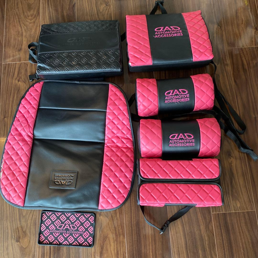 DAD 内装セット ブラック/ピンク