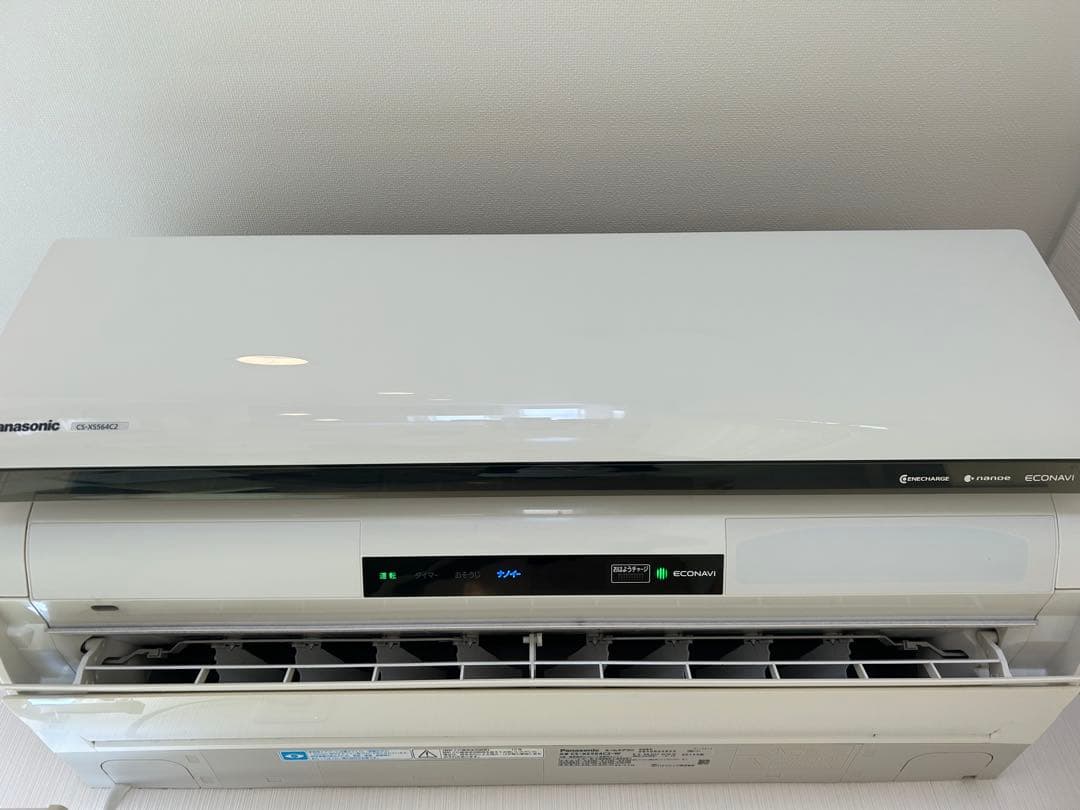 パナソニックエアコン　CS-XS564C2-W 目安：18畳