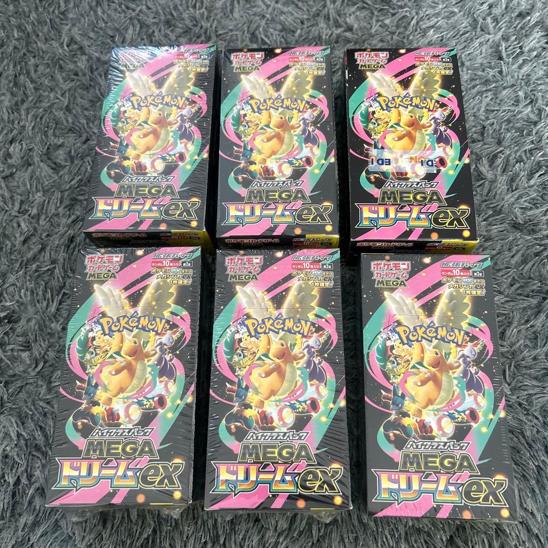 メガドリームex 6ボックス