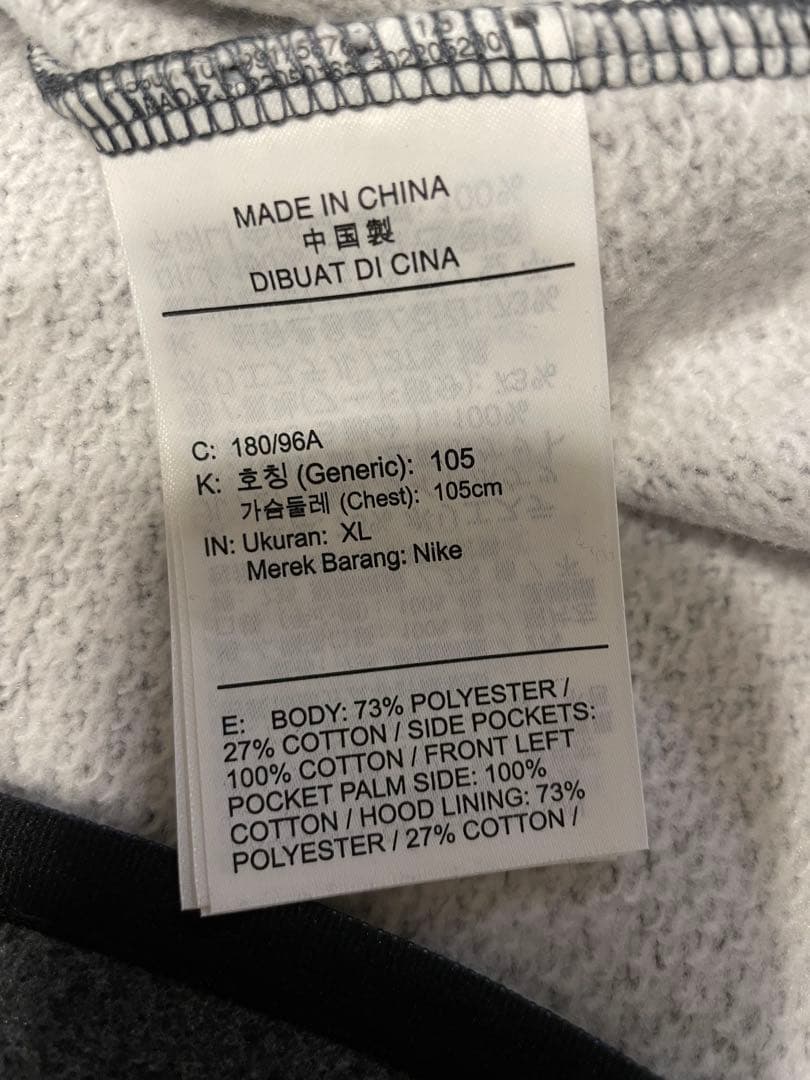 新品 未使用　ナイキ テックフリース ジョガーパンツ上下セットアップ　XLサイズ