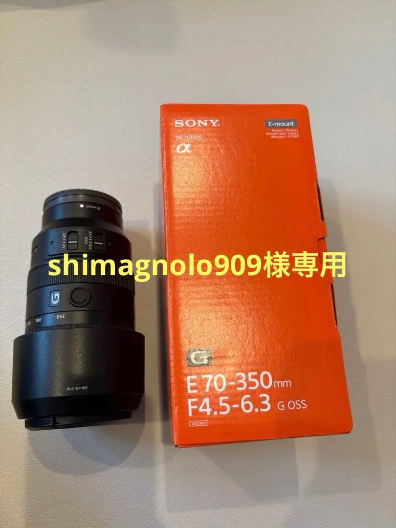 SONY カメラレンズ　Sel70350g