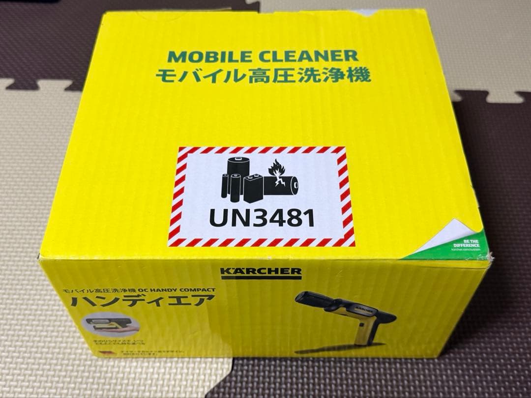 KARCHER OC HANDY COMPACT ケルヒャー ハンディエア