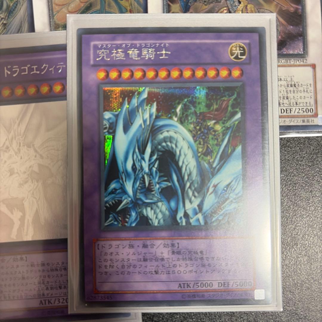 #*む様 遊戯王OCG トレーディングカードセット