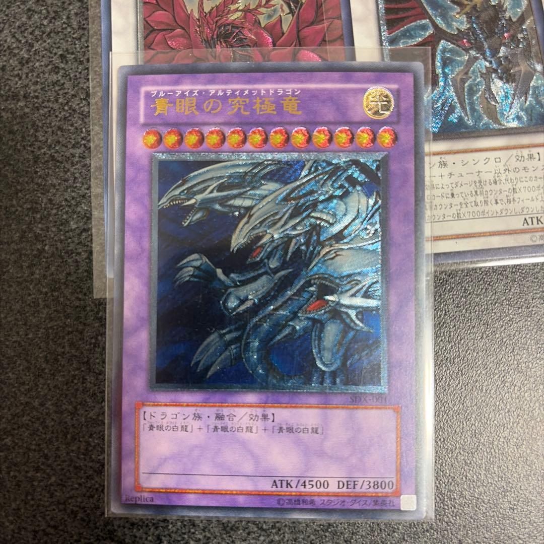 #*む様 遊戯王OCG トレーディングカードセット