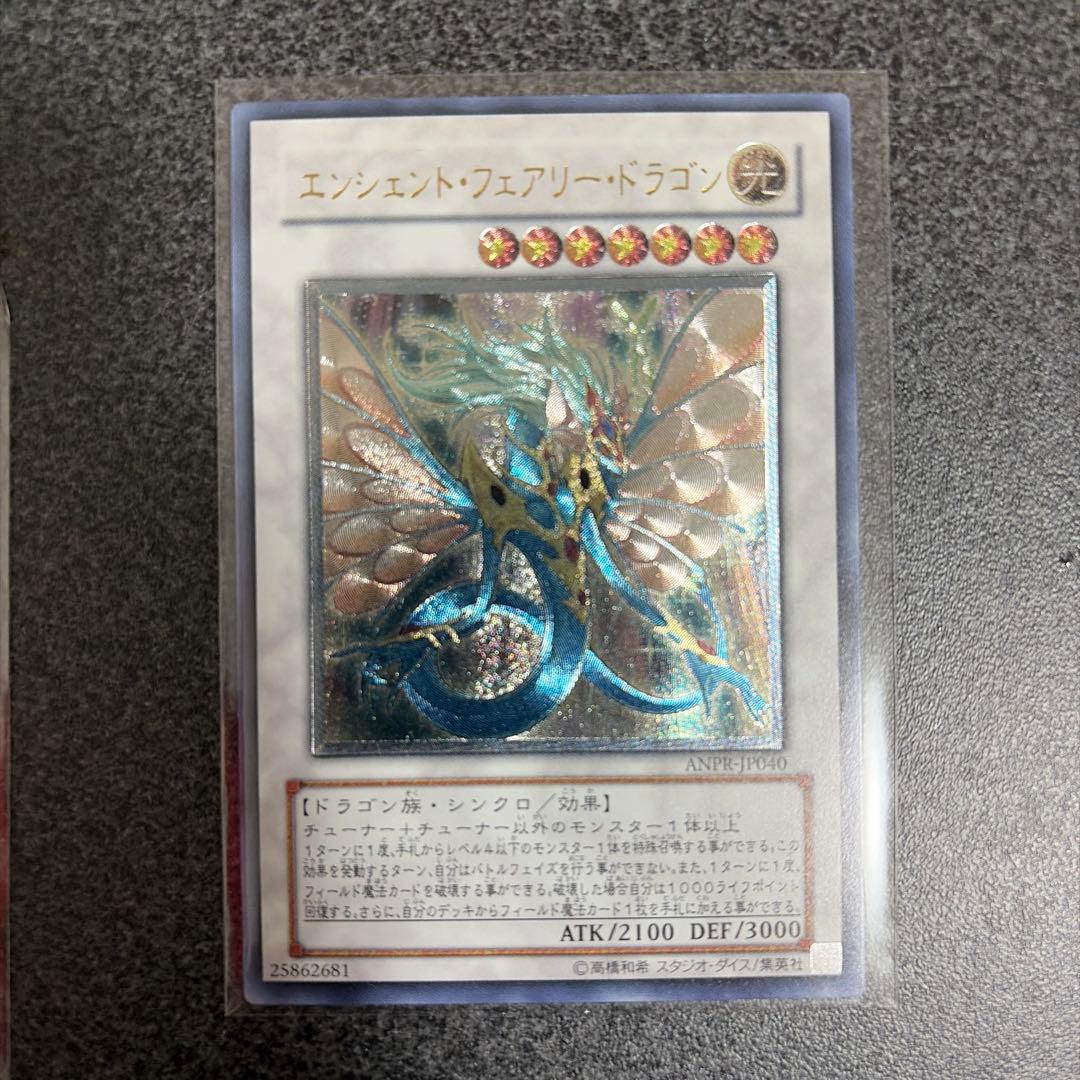 #*む様 遊戯王OCG トレーディングカードセット