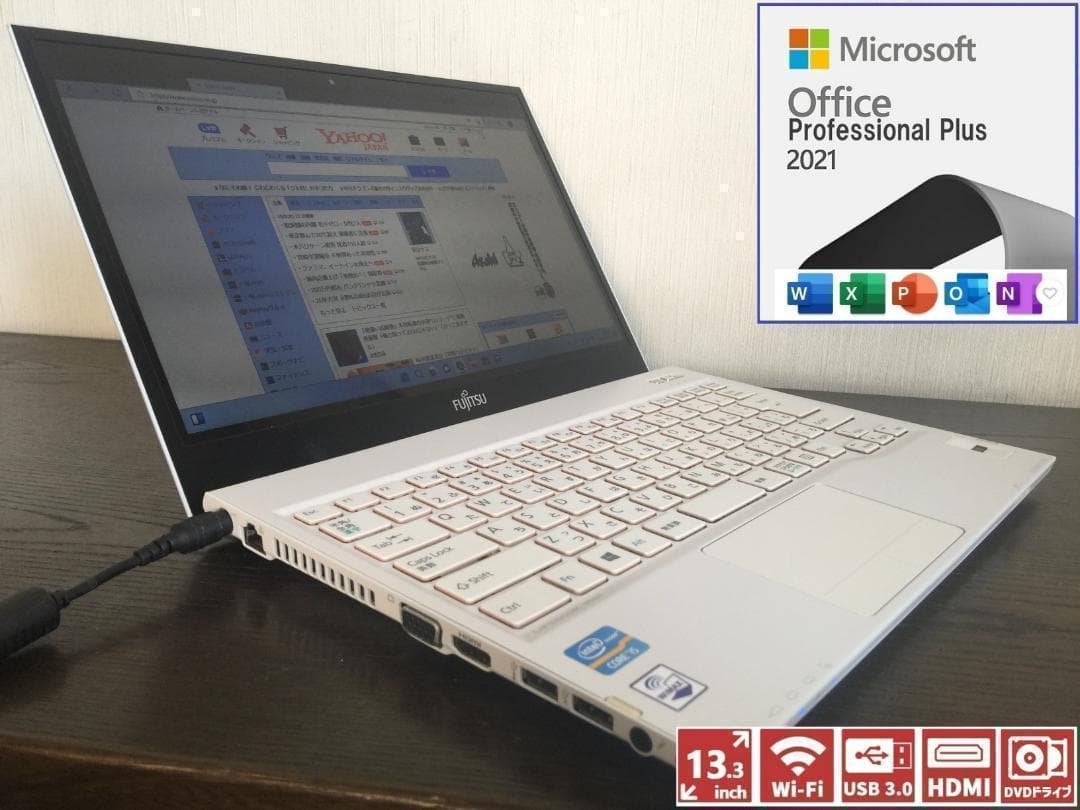 富士通　LIFEBOOK SH54/K　ノートパソコン