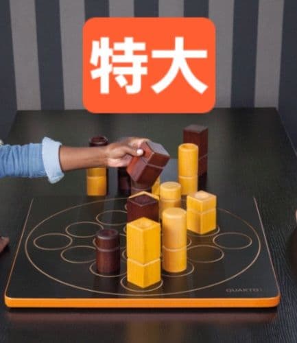 は*し様 非売品 特大 QUARTO ギガミック ボードゲーム 木製