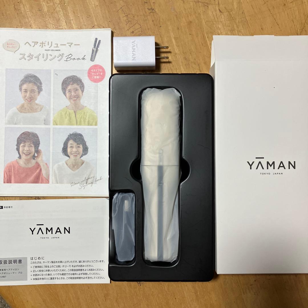 ヤーマンYAMANヘアボリューマープロ YJHB7