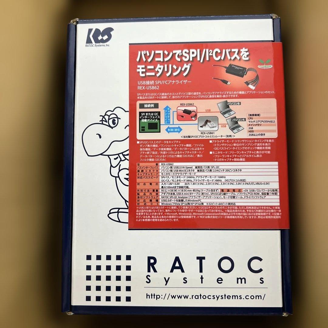 627 ラトックシステム USB接続 SPI/I2C アナライザー　未開封