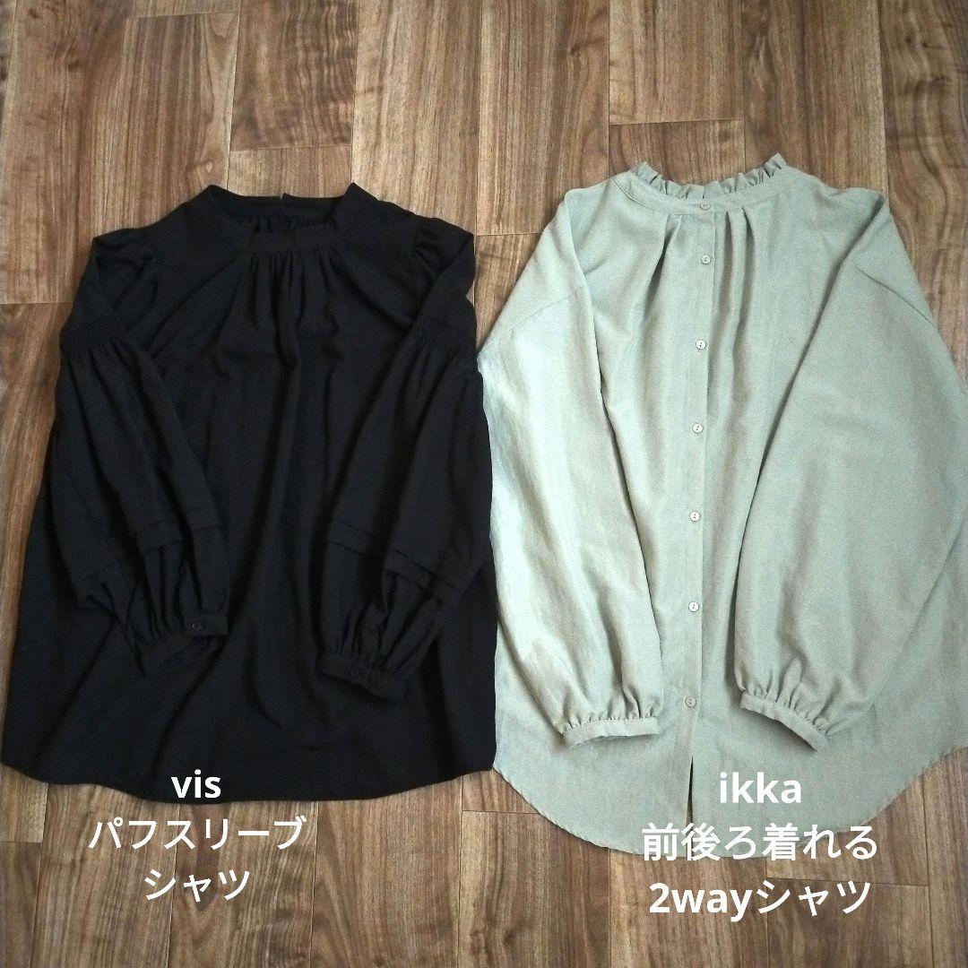 レディース服 まとめ売り秋冬春 大人 きれいめ カジュアル Lサイズ