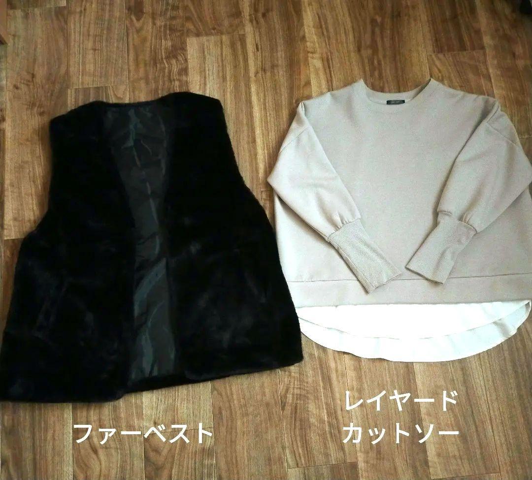 レディース服 まとめ売り秋冬春 大人 きれいめ カジュアル Lサイズ