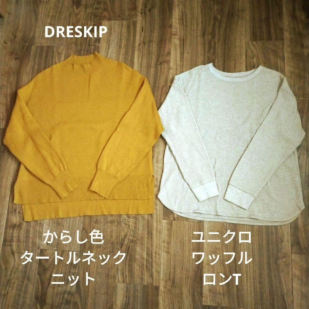 レディース服 まとめ売り秋冬春 大人 きれいめ カジュアル Lサイズ