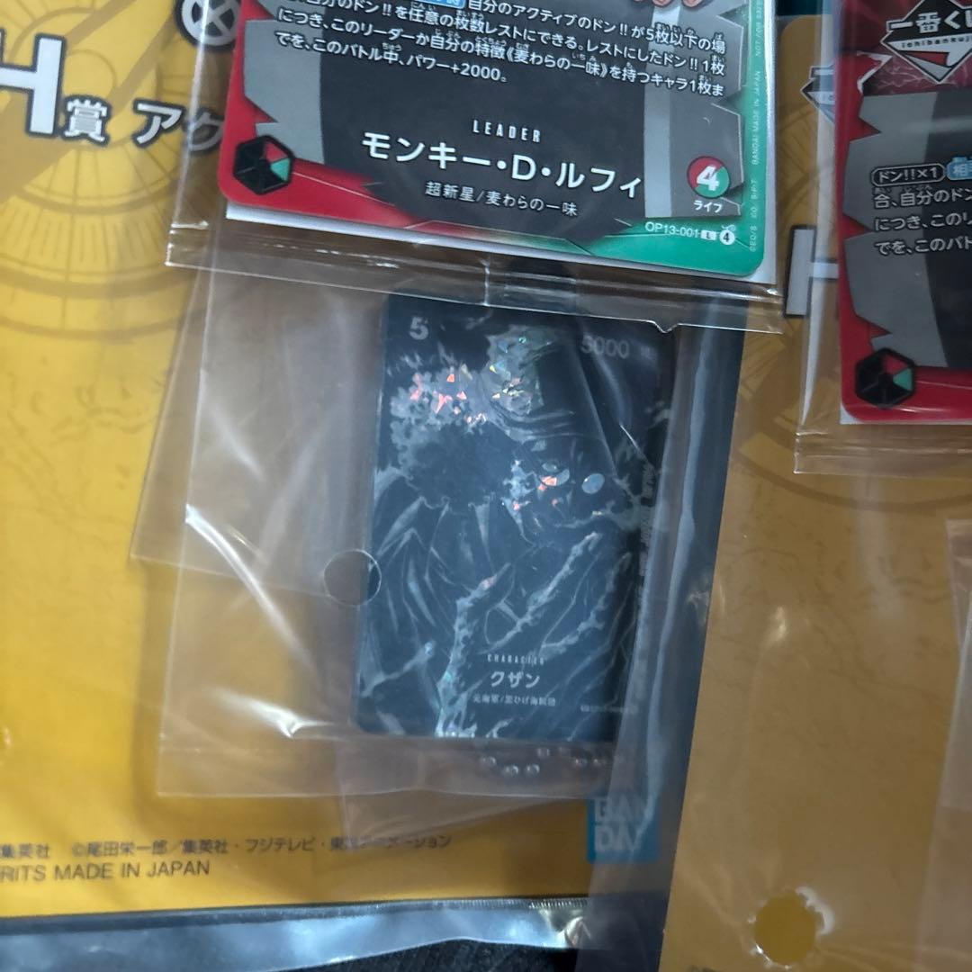 ワンピースカード ルフィ プロモ 先着20名限定