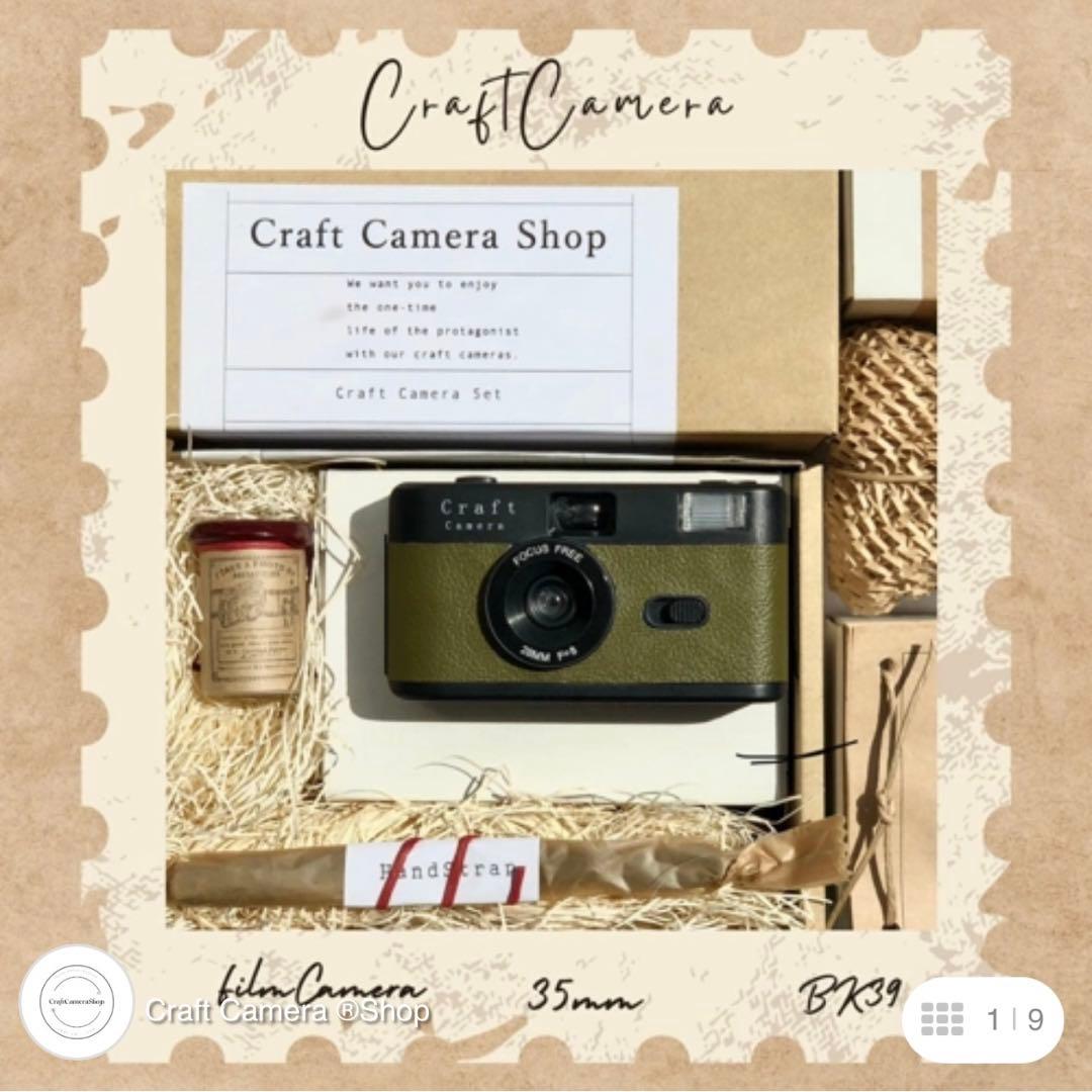 フィルムカメラ カーキ 初心者用 セット プレゼント ラッピング
