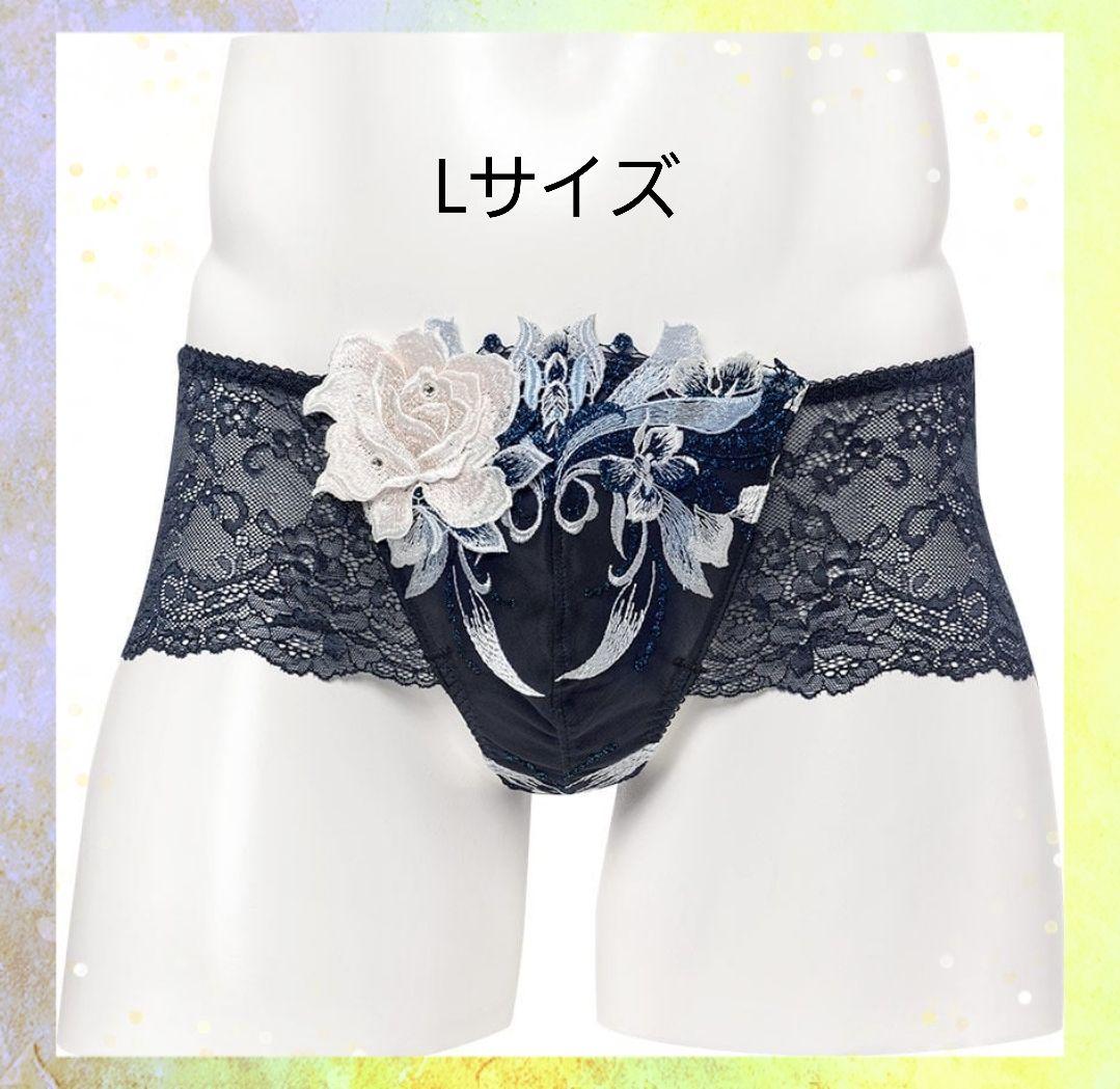 [新品未使用]Wacoal men メンズレースボクサー ネイビー PTJ022