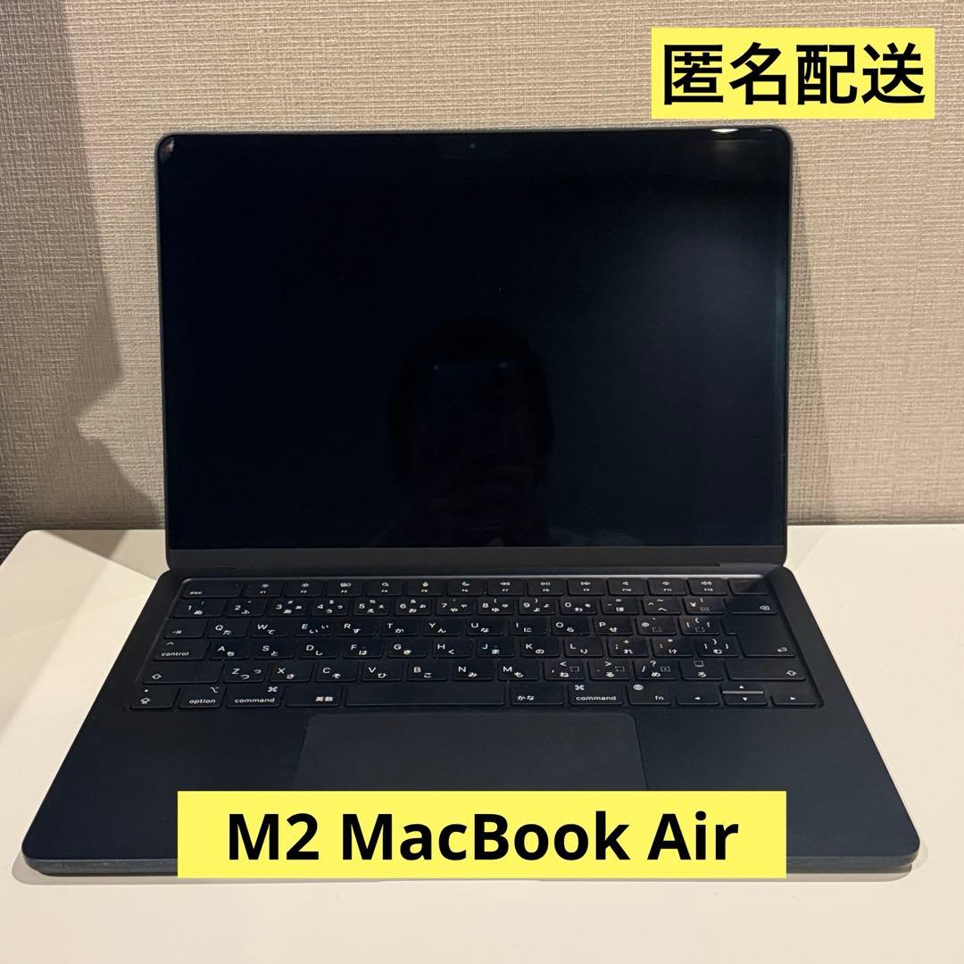 Apple M2 13.6インチ MacBook Air 2022 ミッドナイト