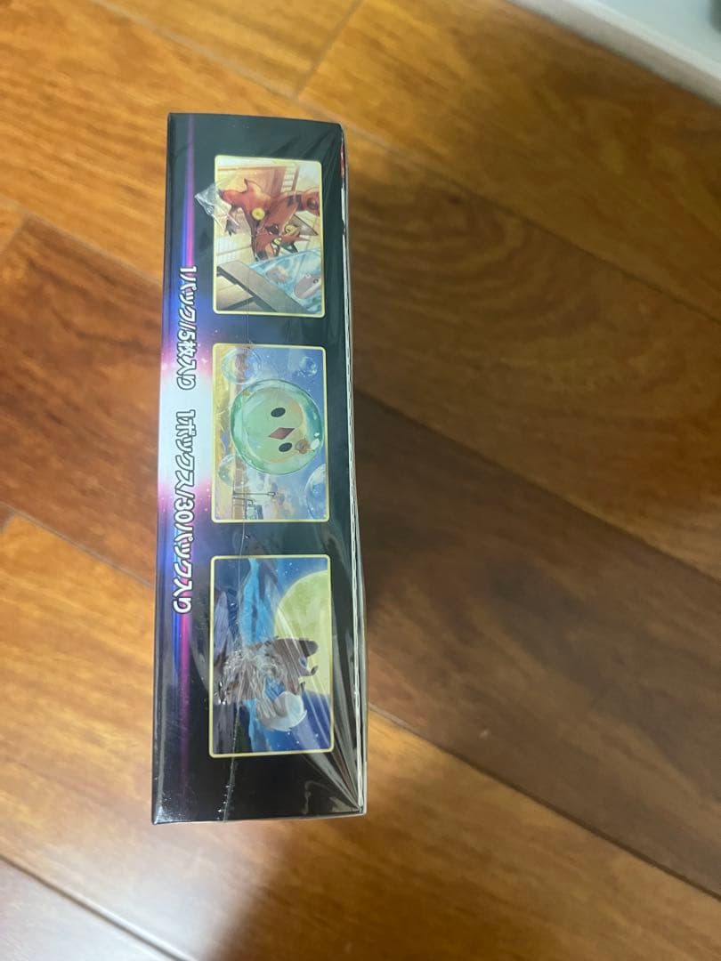 パラダイムトリガー 2 box シュリンク付き