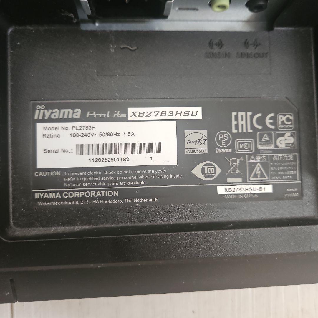 iiyama ProLite PL2783H 27インチ 液晶モニター2台セット