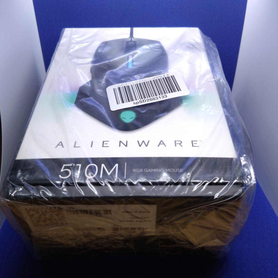 ⭐️ Alienware 510M RGBゲーミングマウス