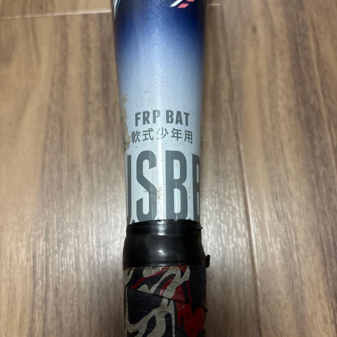 BEYOND MAX 軟式バット 76cmケース付