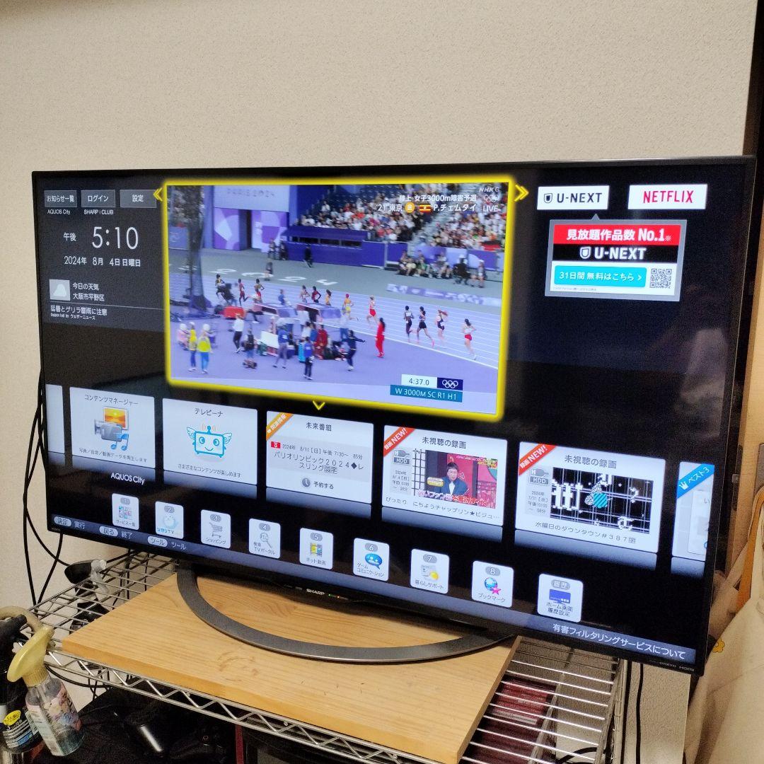 【50インチ】SHARP　LC-50U45　2017年製　液晶テレビ