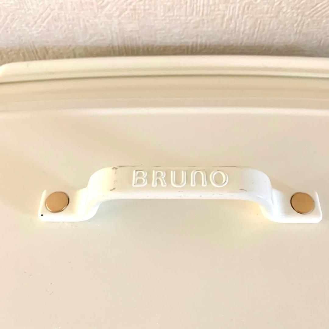 BRUNO BOE026 ホットプレート グランデ ホワイト 仕切り鍋