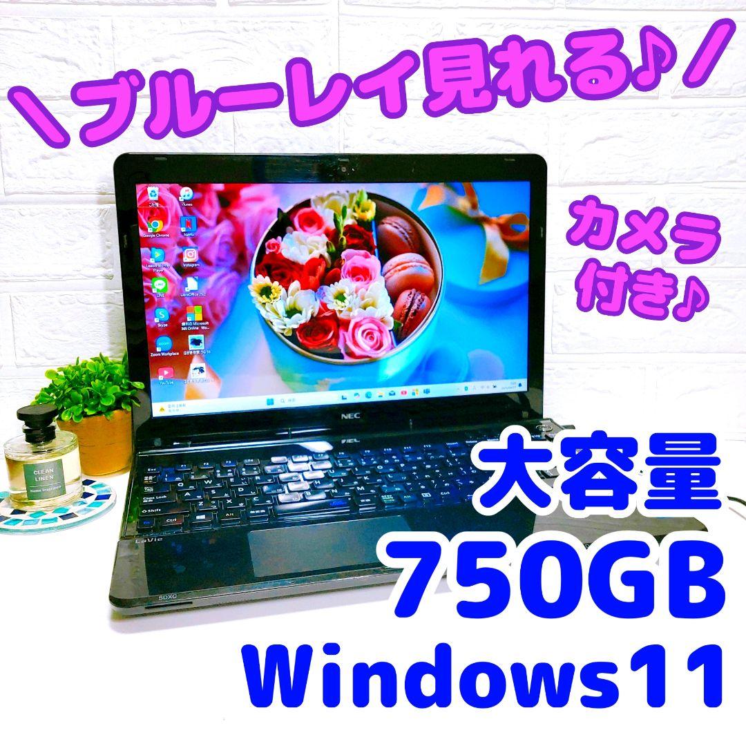 ブルーレイ見れる❣️オフィス✨YouTube✨保存大容量カメラ付黒ノートパソコン