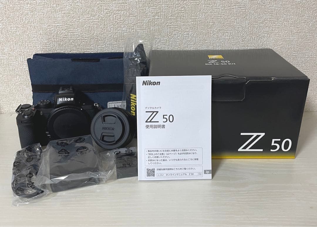 Nikon Z50 レンズキット ミラーレス一眼カメラ
