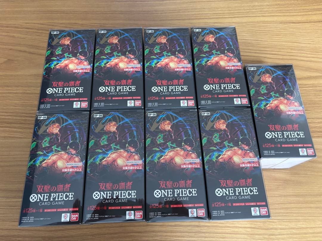 双璧の覇者テープ未開封7ボックス