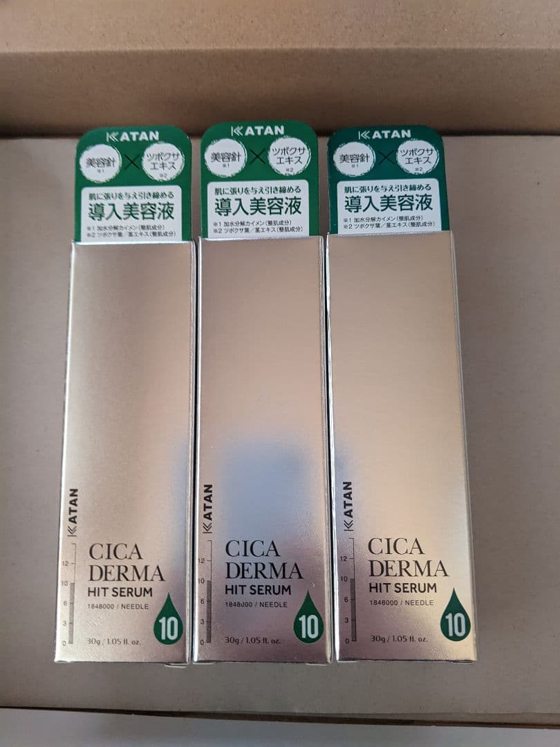 ダーマヒットセラム10 30g 3本