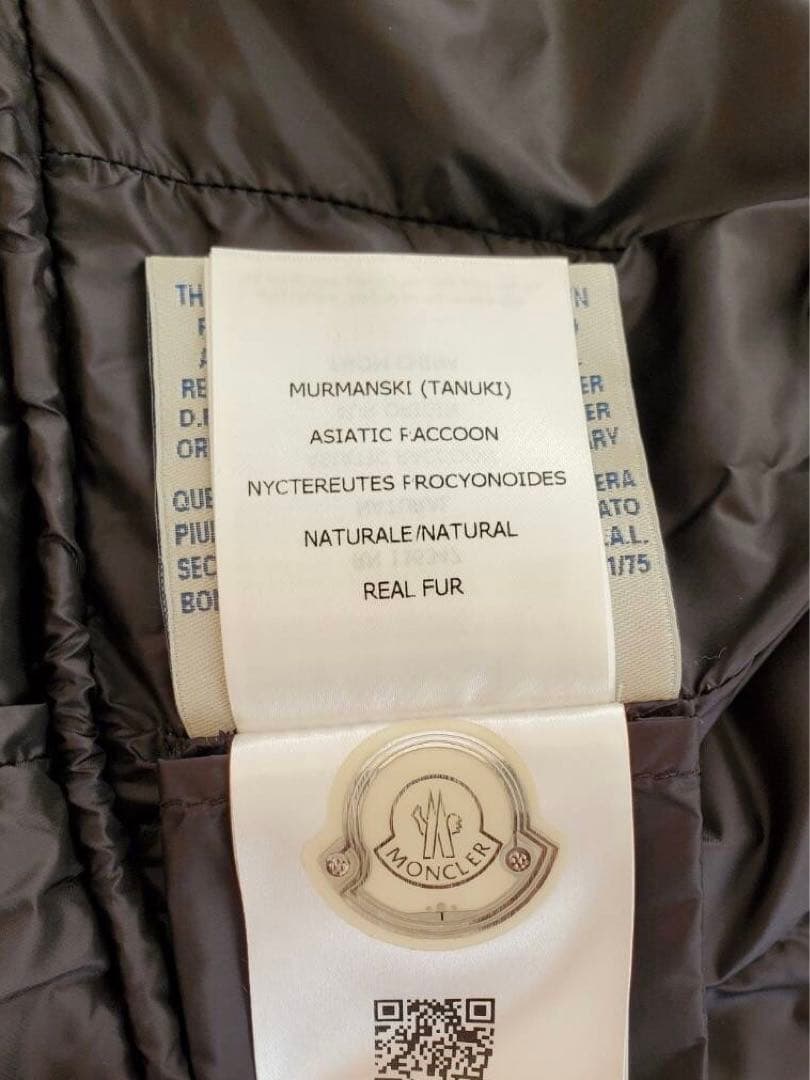 モンクレール　エルミファー　ブラック 00サイズ￼