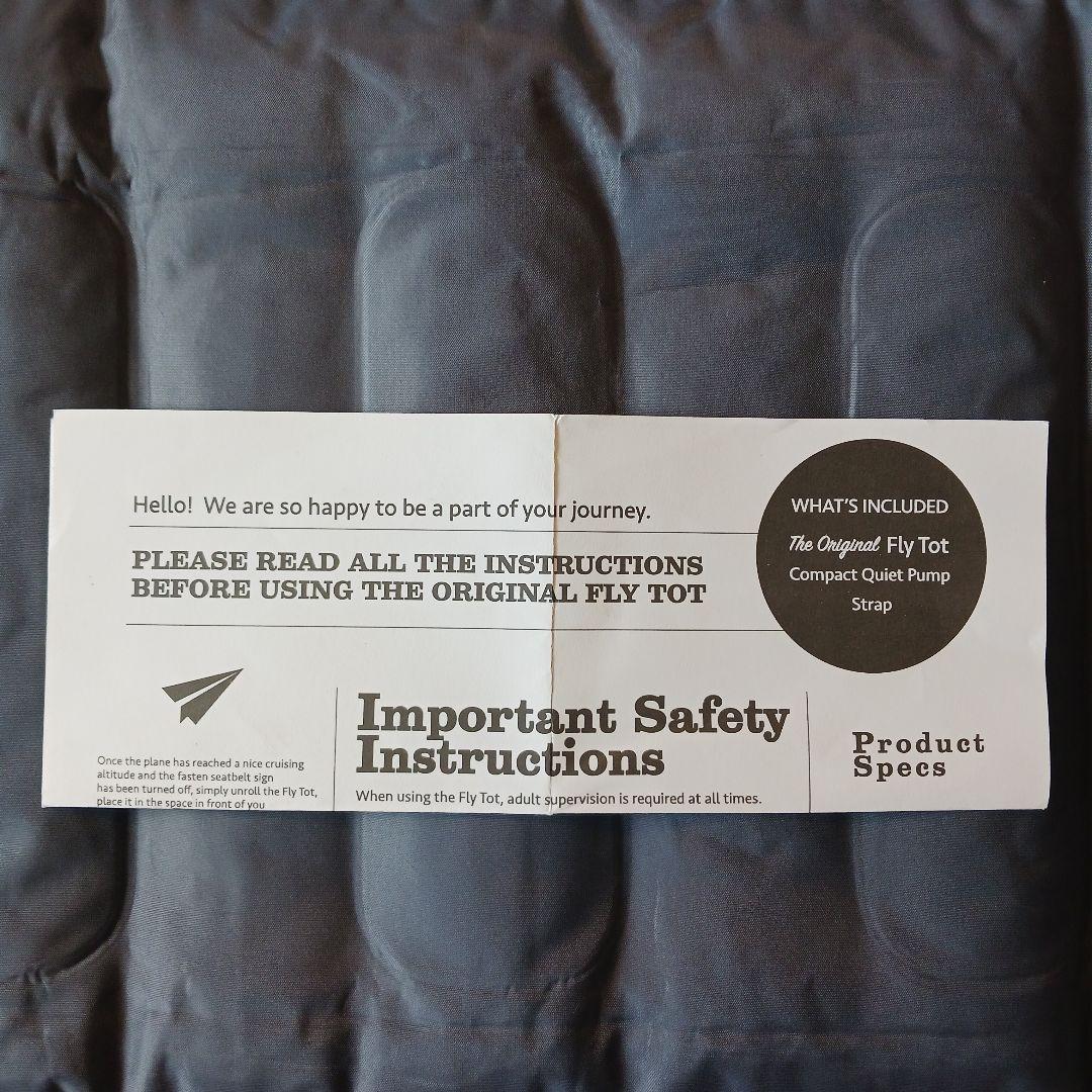 FLY-TOT フライトット　飛行機　フットレスト　グレー