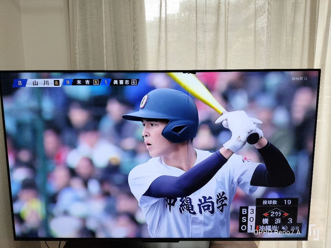 【液晶割れあり】Hisense 液晶テレビ 65U8N 65V型 2024年製