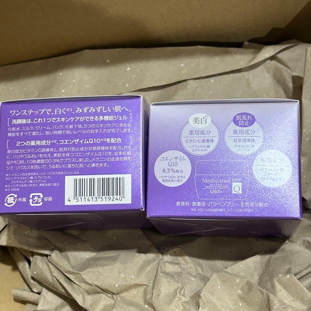 DHC薬用Qクイックジェル モイスト＆ホワイトニング 2個セット 200グラム