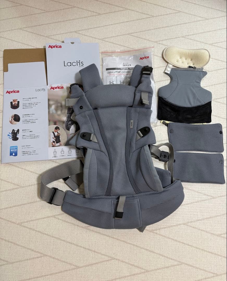 2024年4月購入【付属品完備】Aprica アップリカ ラクリス 抱っこ紐