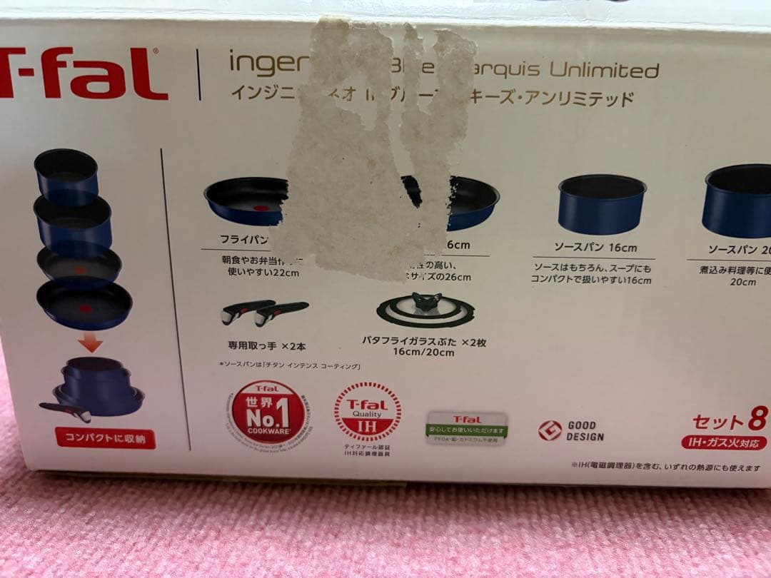 T-fal 鍋・フライパンセット ガス火・ＩＨ対応
