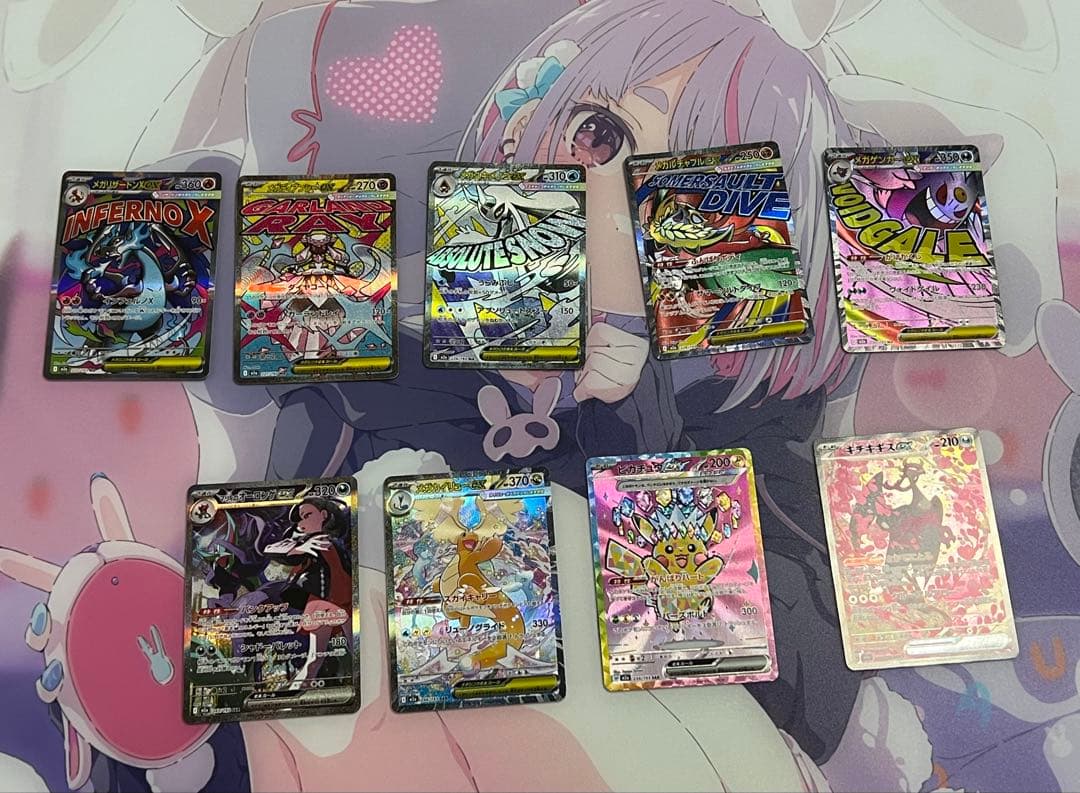 ピカチュウex メガカイリューex マリィのオーロンゲex メガリザードン 等