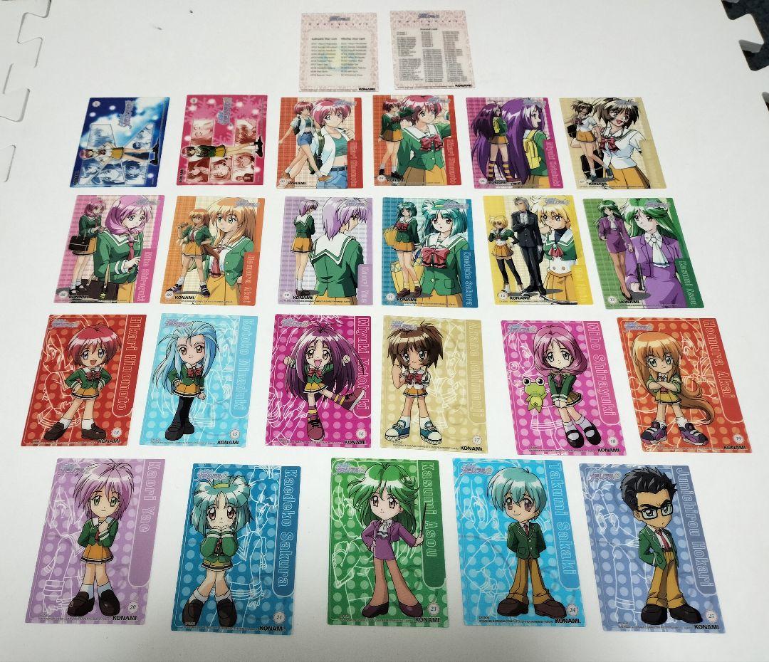 ときめきメモリアル　カード　まとめ売り　クリアカード　など