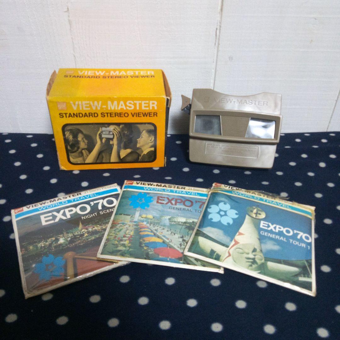 VIEW-MASTER EXPO'70　太陽の塔　大阪万博　EXPO70