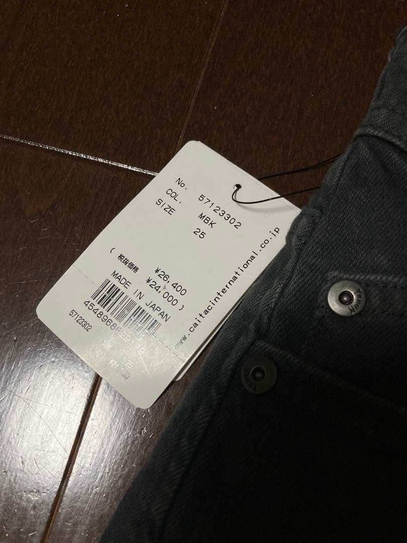 YANUK ヤヌークWide Flare (ワイドフレア) 57123302