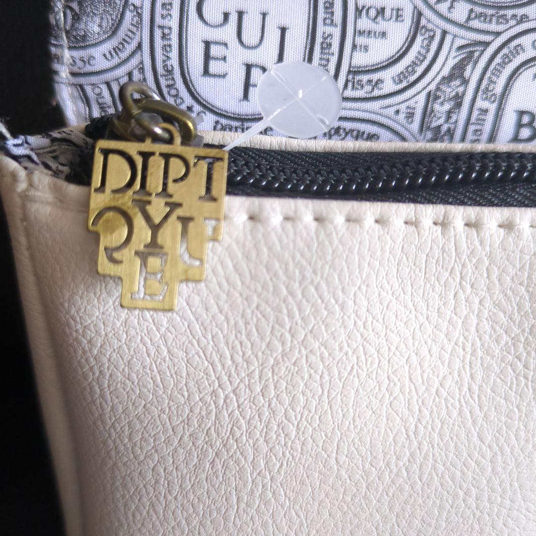 新品未使用未開封　4点　ディプティック　カタール航空ビジネスクラス