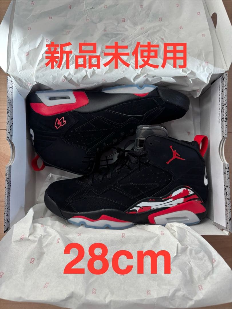 ※新品 NIKE JORDAN MVP ナイキ 28cm 10 ジャンプマン