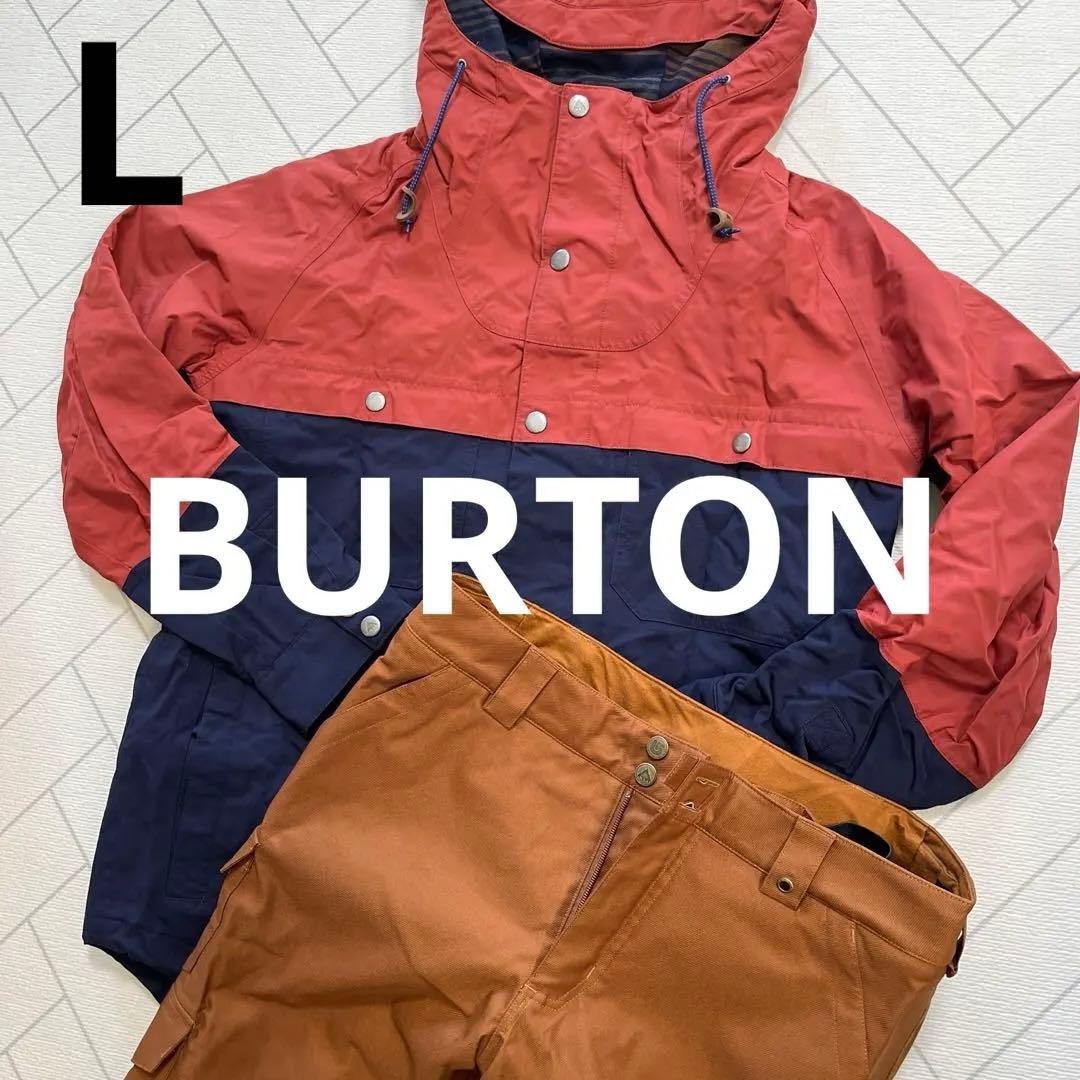BURTON スノーボードジャケット L 上下　美品　【廃盤品】