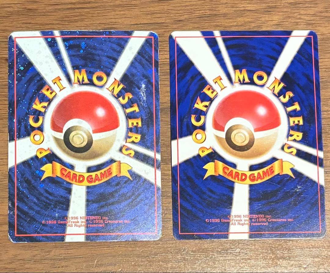 旧裏　とりかえっこプリーズ！　ロケット団のニャース