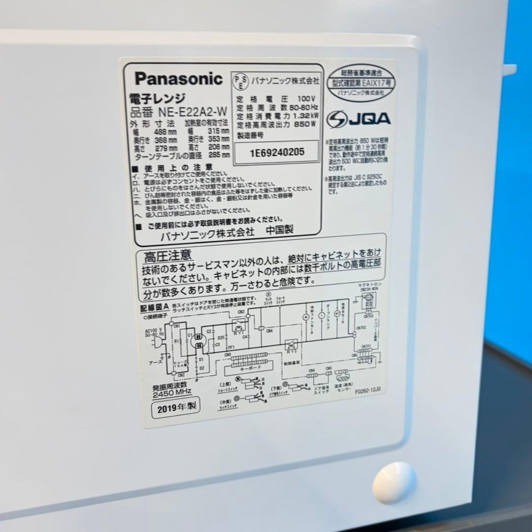 710 冷蔵庫　洗濯機　電子レンジ　３点セット 小型　一人暮らし　2ドア　右開き
