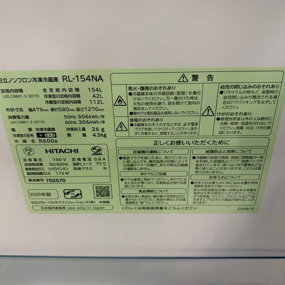 710 冷蔵庫　洗濯機　電子レンジ　３点セット 小型　一人暮らし　2ドア　右開き