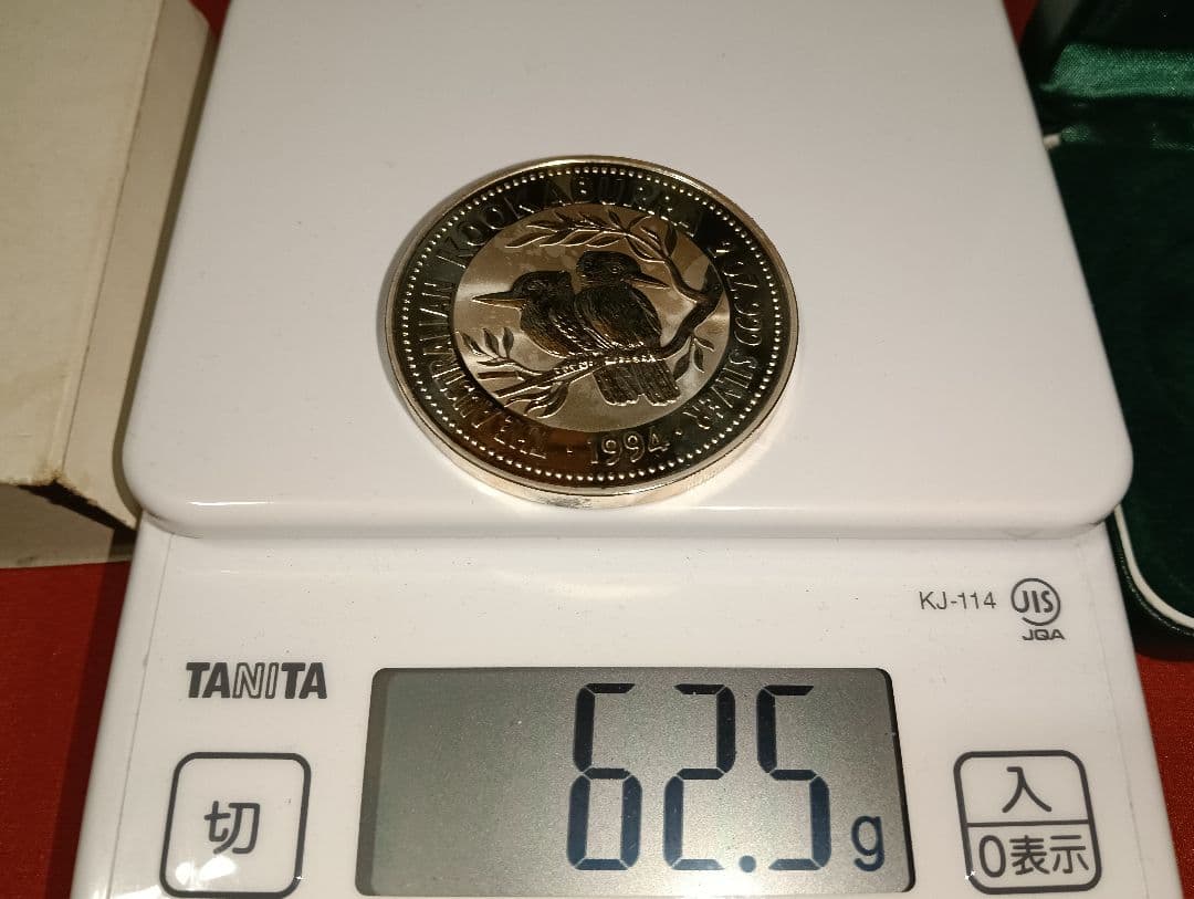 ☆（掘出し物）☆【1995年発行オーストラリア王立造幣局発行2オンス銀貨】