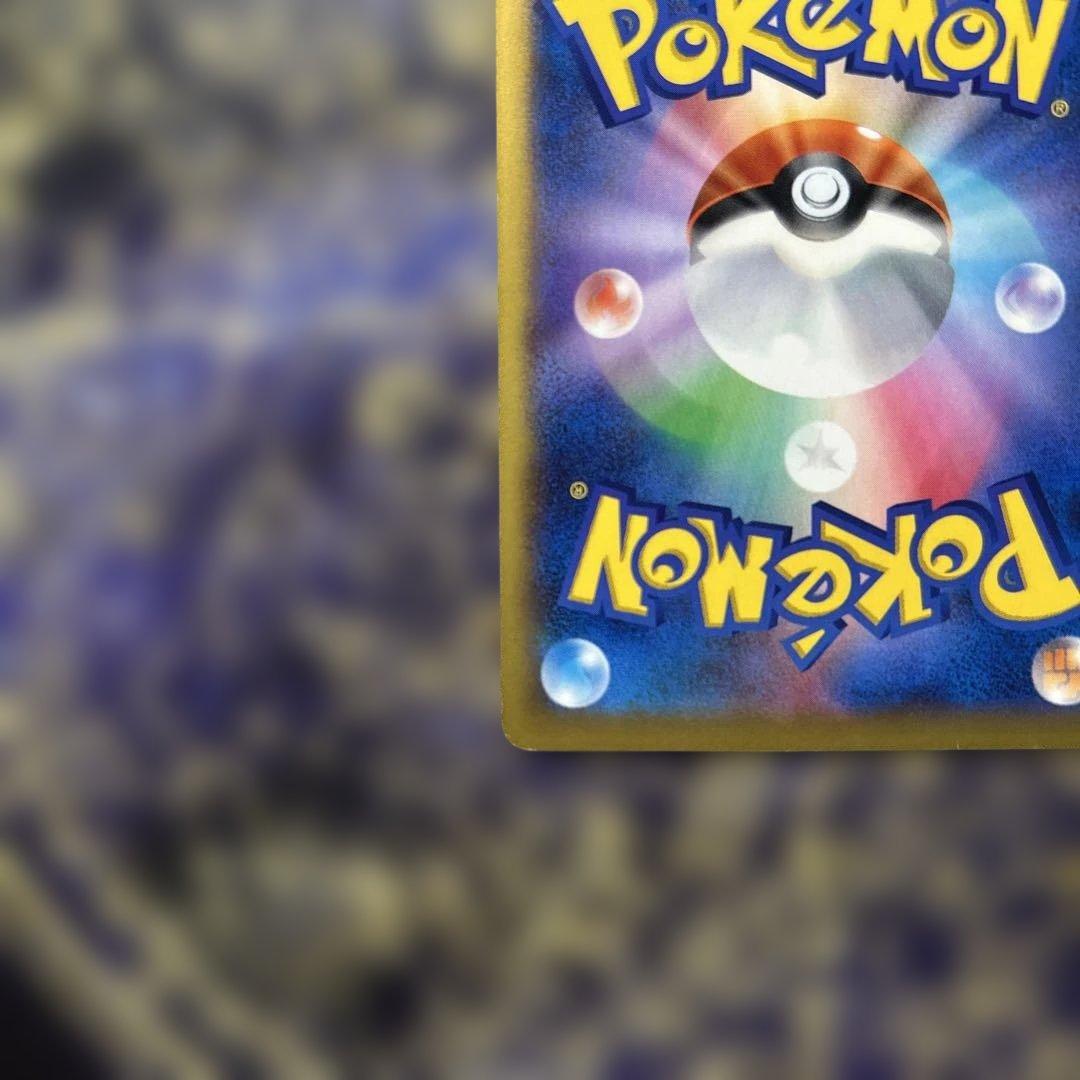 センタリング◯MリザードンEX RR XY2 ワイルドブレイズ 055/080