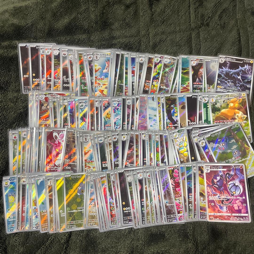 ポケモンカード　AR 400枚　CHR有り