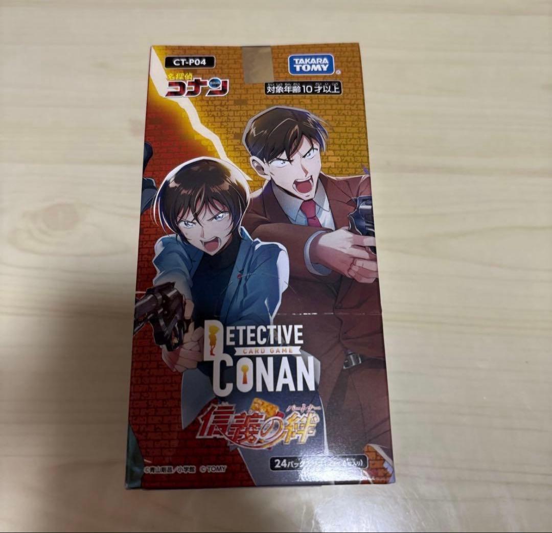 名探偵コナンカードゲーム 信義の絆　未開封　テープ付き　1箱
